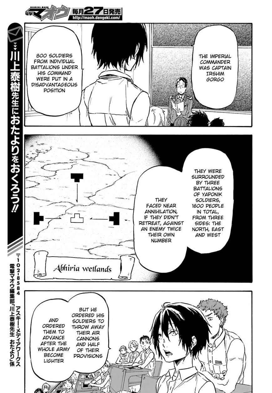 Nejimaki Seirei Senki - Tenkyou no Alderamin Chapter 8 page 17 - Chapter 8