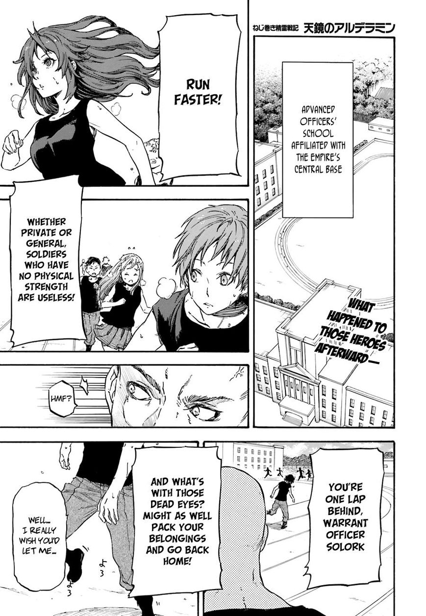 Nejimaki Seirei Senki - Tenkyou no Alderamin Chapter 8 page 3 - Chapter 8