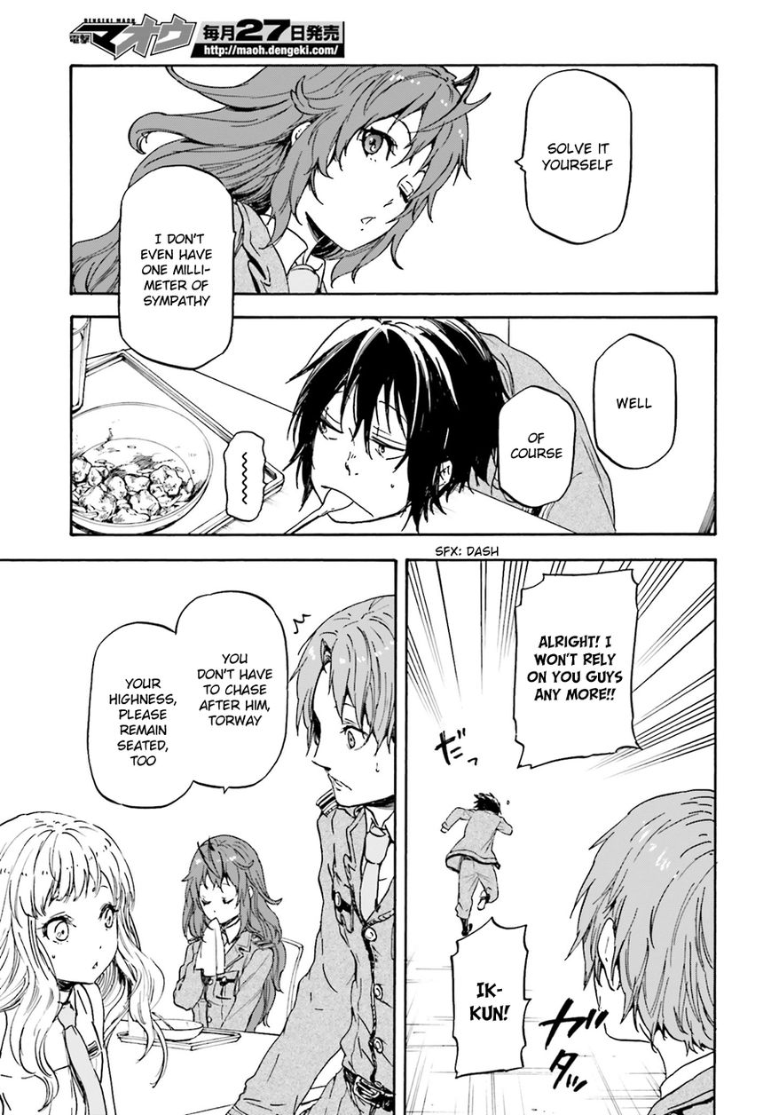 Nejimaki Seirei Senki - Tenkyou no Alderamin Chapter 9 page 13 - Chapter 9