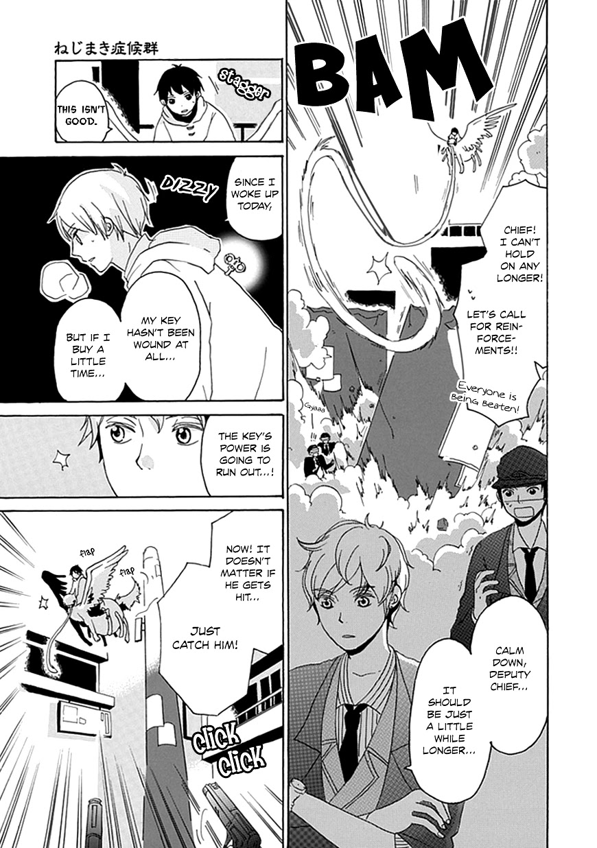 Nejimaki Shoukougun Chapter 0 page 31 - Oneshot