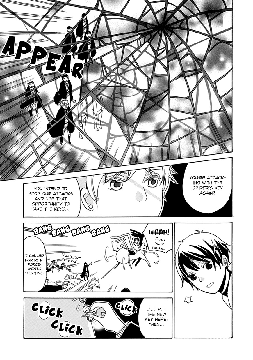 Nejimaki Shoukougun Chapter 0 page 49 - Oneshot