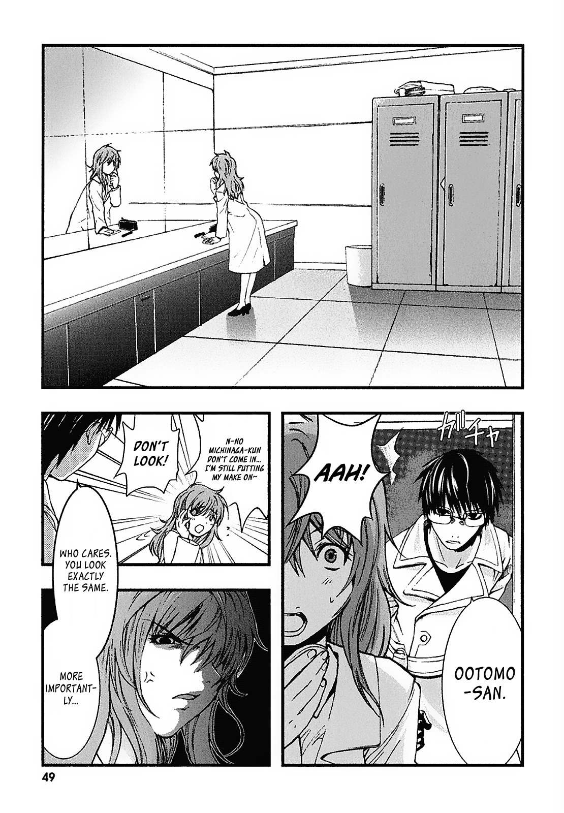 Nejimakiboshi to Aoi Sora Chapter 2 page 1 - Chapter 2: Kakeru and Summer Festival