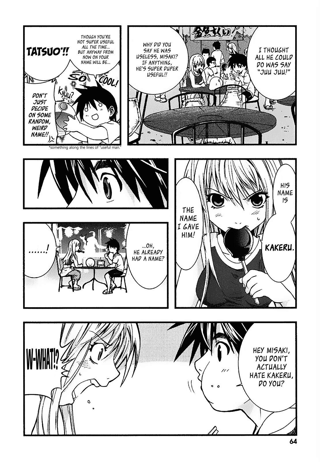 Nejimakiboshi to Aoi Sora Chapter 2 page 16 - Chapter 2: Kakeru and Summer Festival