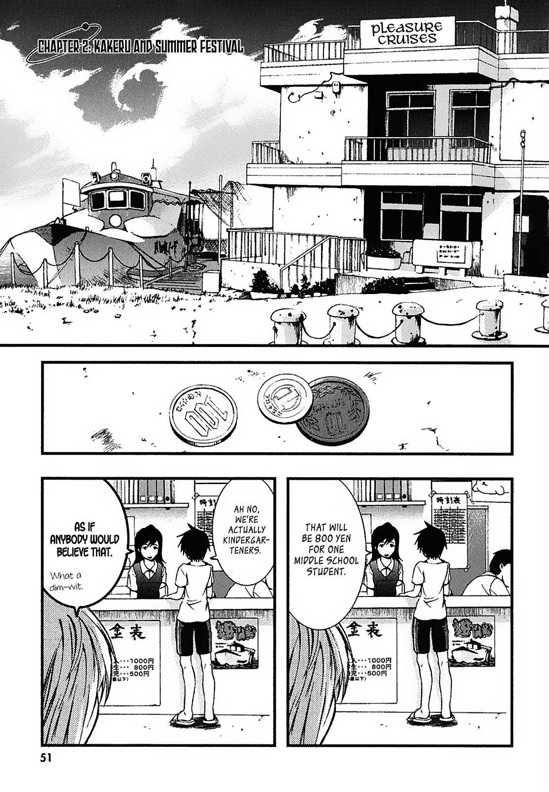 Nejimakiboshi to Aoi Sora Chapter 2 page 3 - Chapter 2: Kakeru and Summer Festival