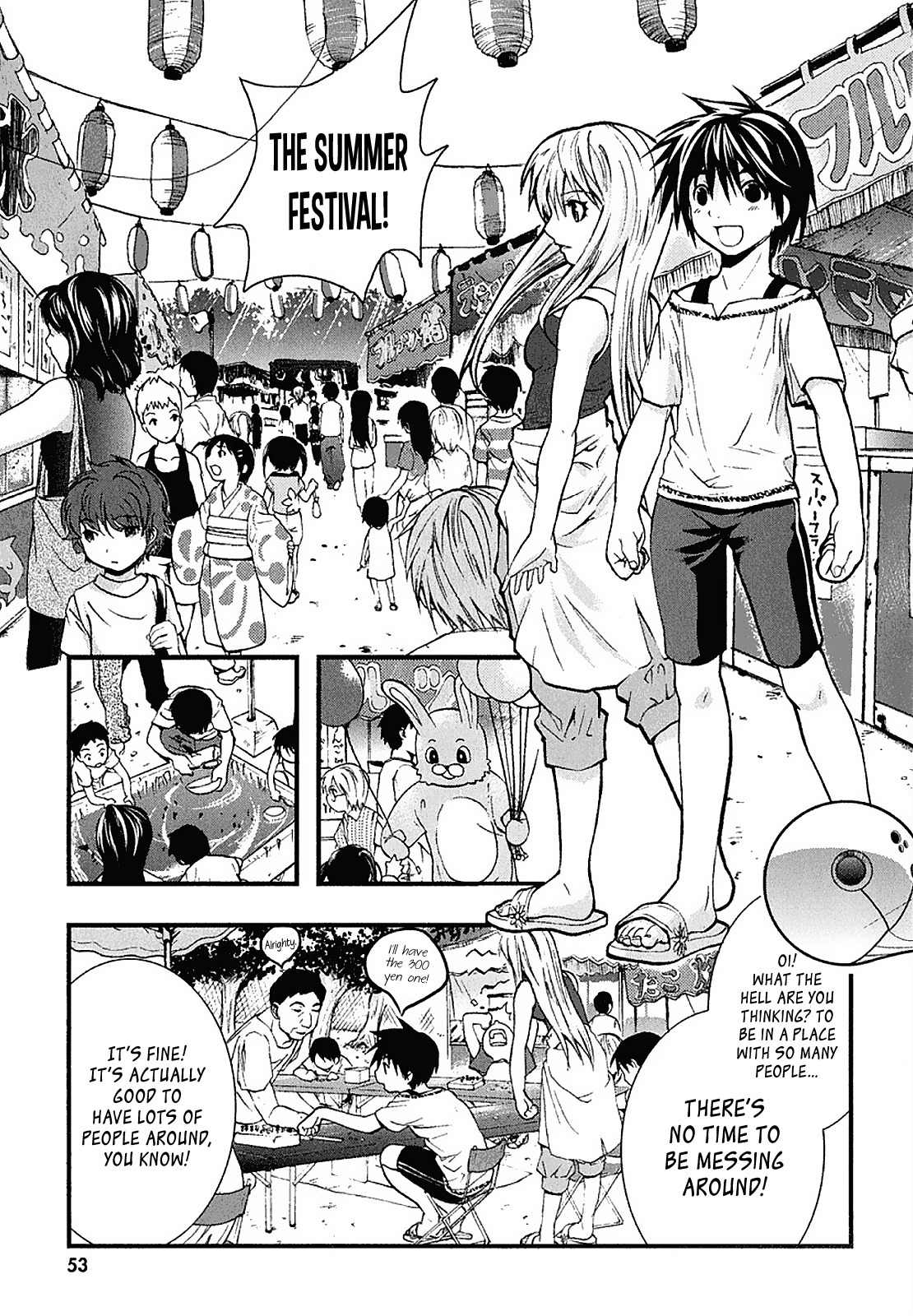 Nejimakiboshi to Aoi Sora Chapter 2 page 5 - Chapter 2: Kakeru and Summer Festival