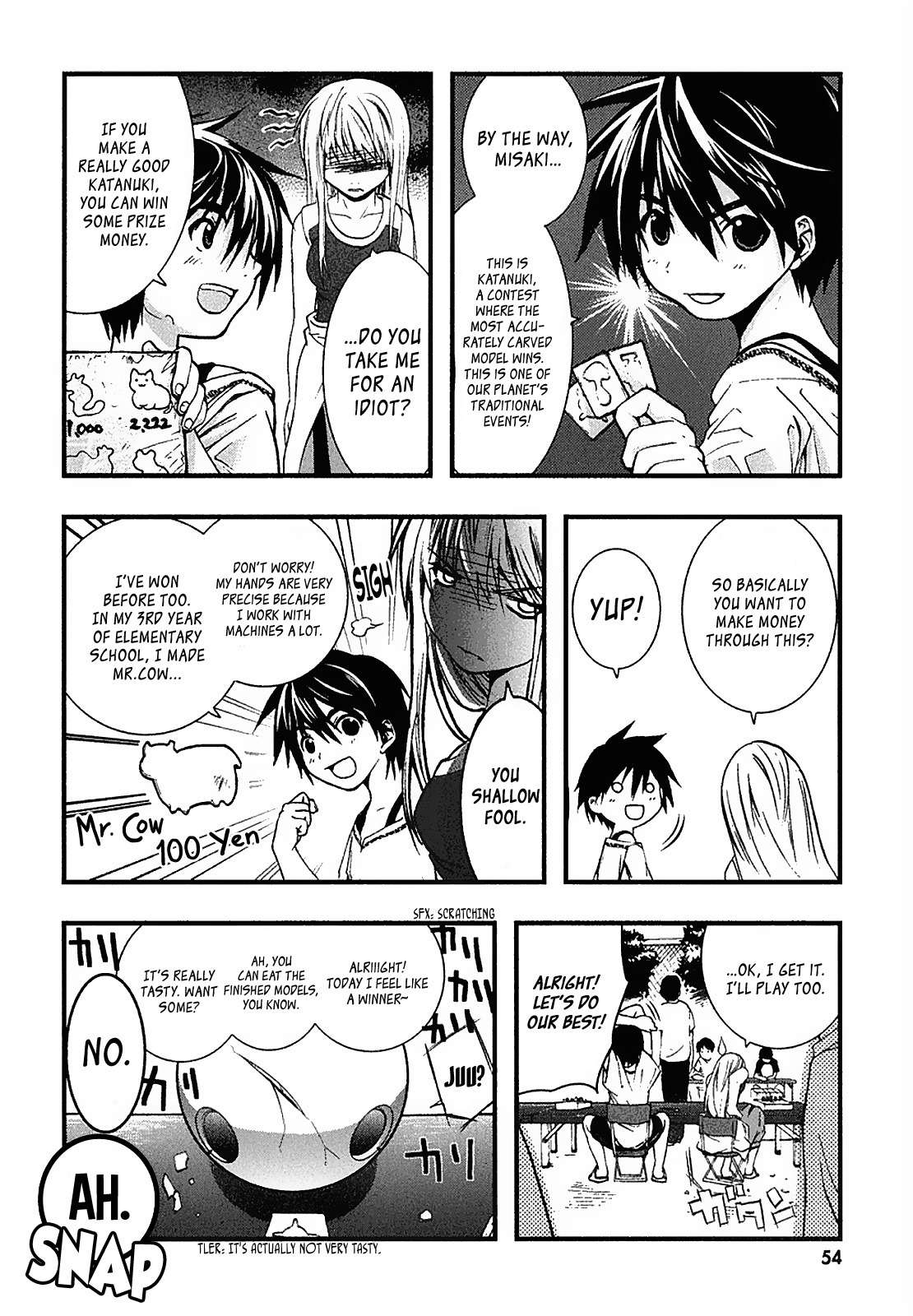 Nejimakiboshi to Aoi Sora Chapter 2 page 6 - Chapter 2: Kakeru and Summer Festival