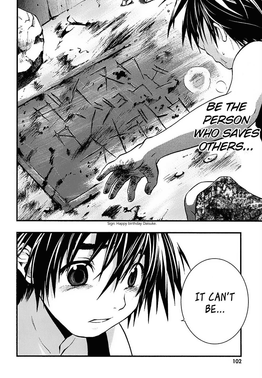 Nejimakiboshi to Aoi Sora Chapter 3 page 14 - Chapter 3: Machine and Heart