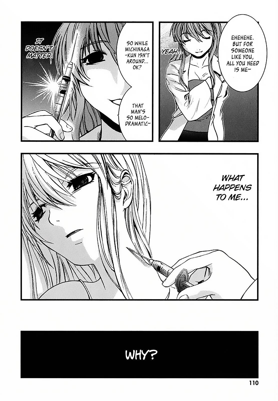 Nejimakiboshi to Aoi Sora Chapter 3 page 22 - Chapter 3: Machine and Heart