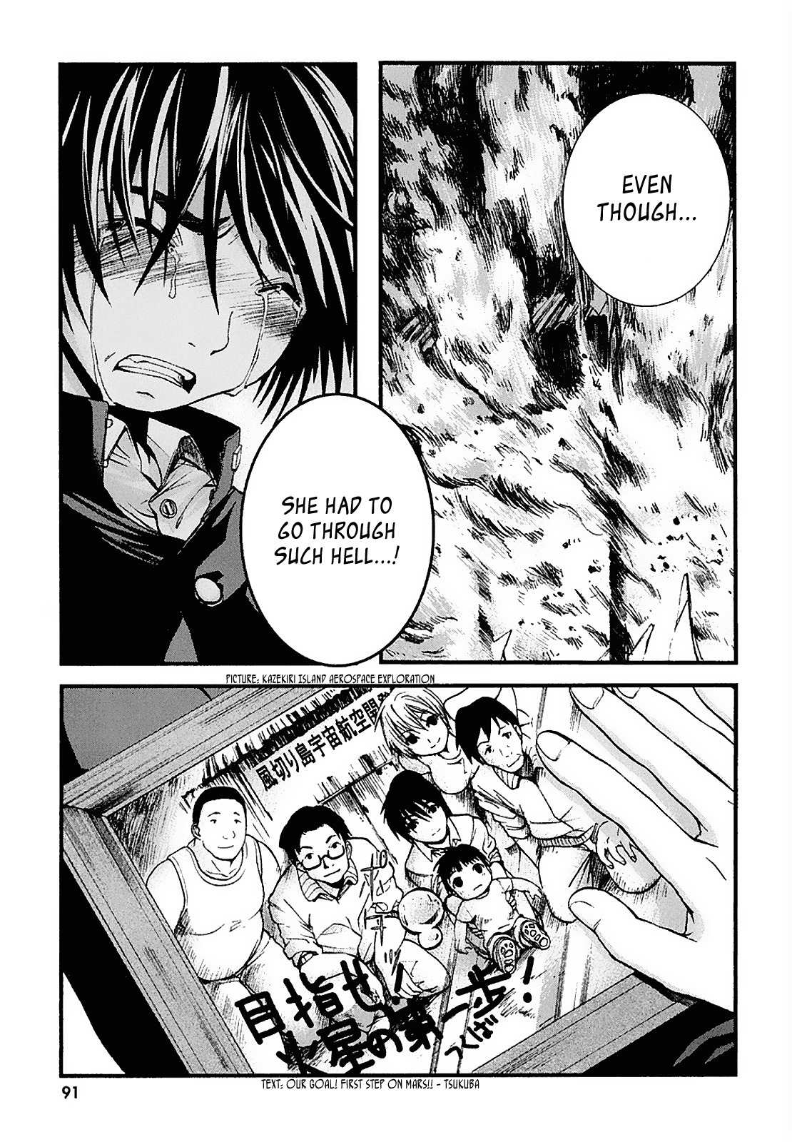 Nejimakiboshi to Aoi Sora Chapter 3 page 3 - Chapter 3: Machine and Heart