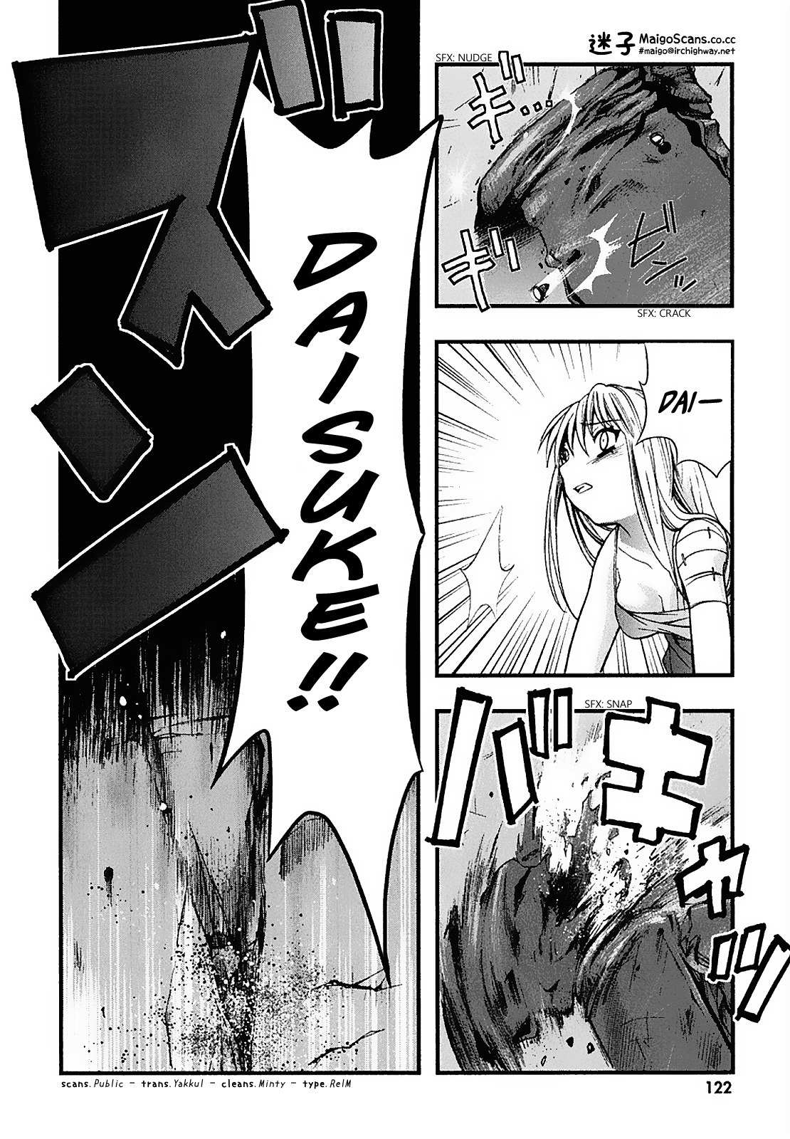 Nejimakiboshi to Aoi Sora Chapter 3 page 33 - Chapter 3: Machine and Heart