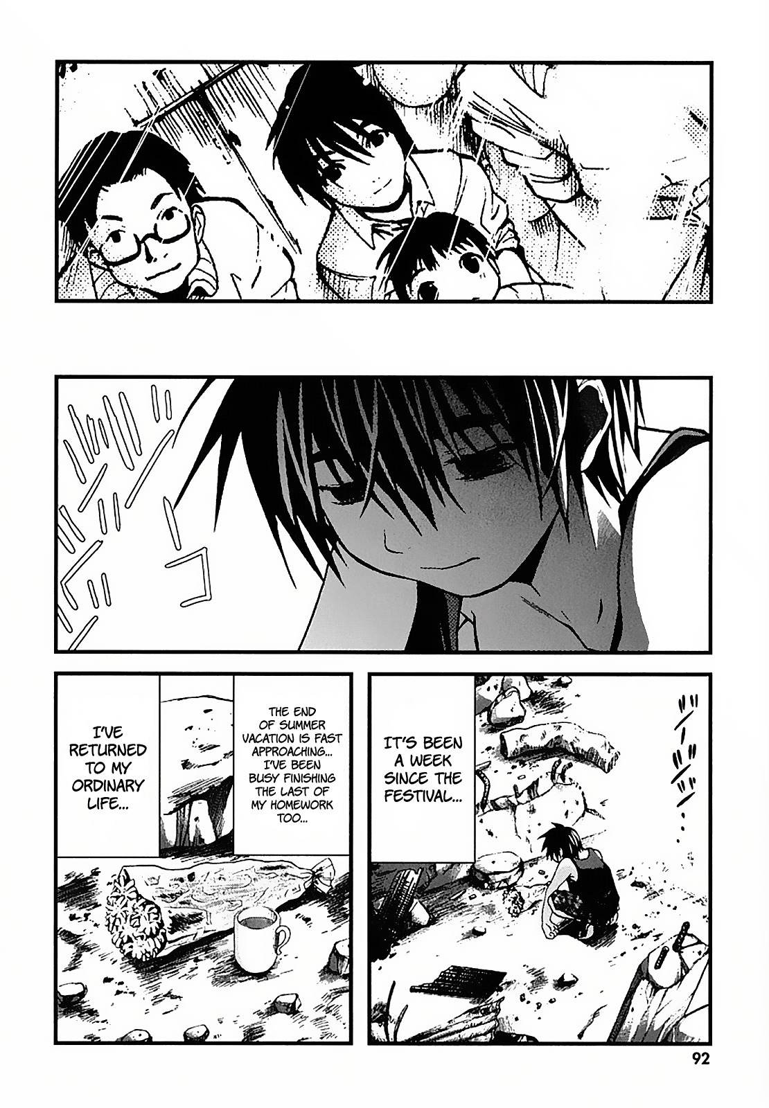 Nejimakiboshi to Aoi Sora Chapter 3 page 4 - Chapter 3: Machine and Heart