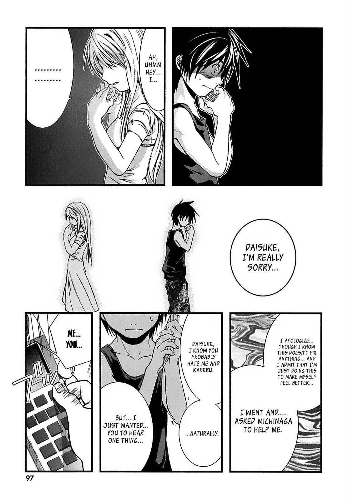 Nejimakiboshi to Aoi Sora Chapter 3 page 9 - Chapter 3: Machine and Heart