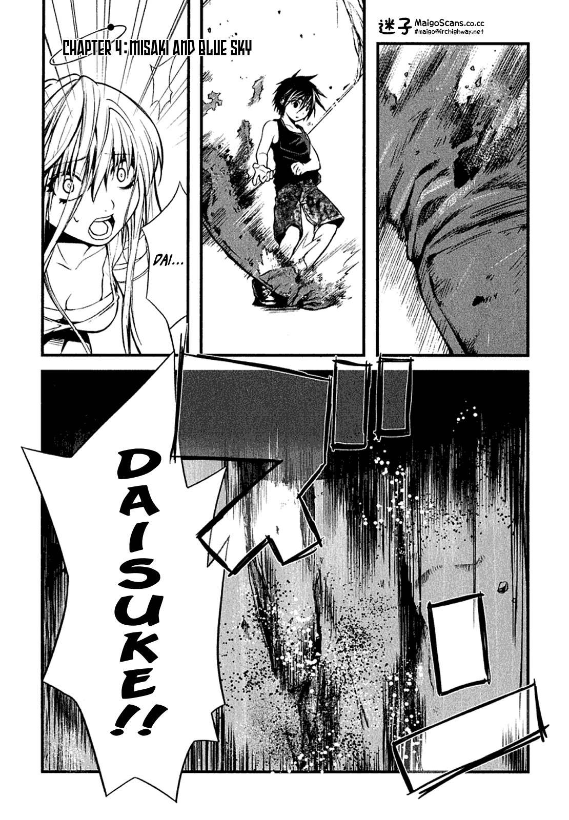Nejimakiboshi to Aoi Sora Chapter 4 page 1 - Chapter 4: Misaki and Blue Sky