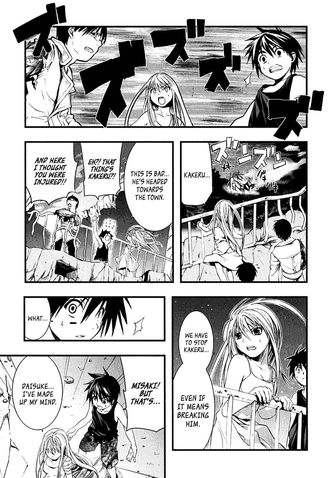 Nejimakiboshi to Aoi Sora Chapter 4 page 13 - Chapter 4: Misaki and Blue Sky