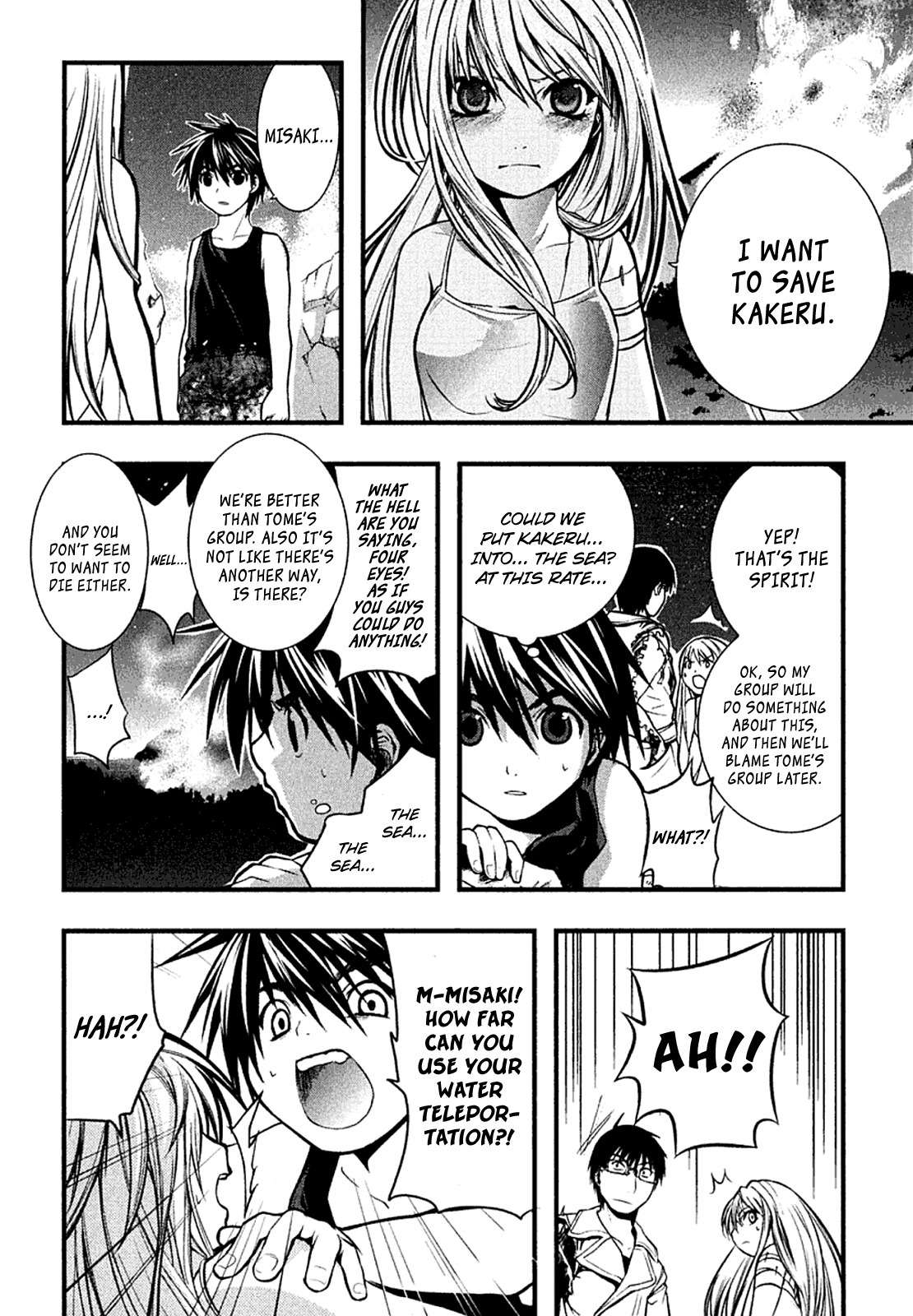 Nejimakiboshi to Aoi Sora Chapter 4 page 14 - Chapter 4: Misaki and Blue Sky