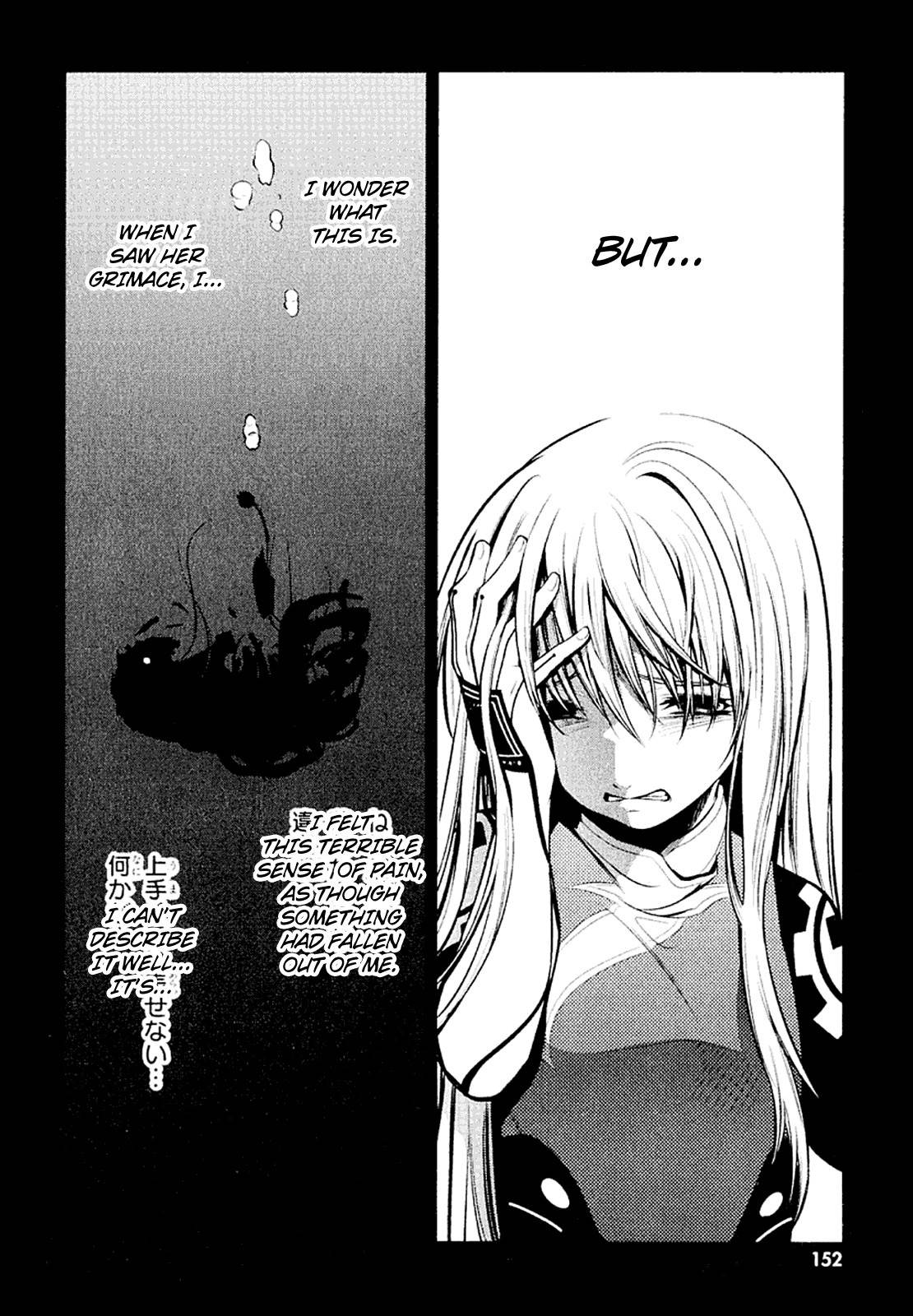 Nejimakiboshi to Aoi Sora Chapter 4 page 26 - Chapter 4: Misaki and Blue Sky