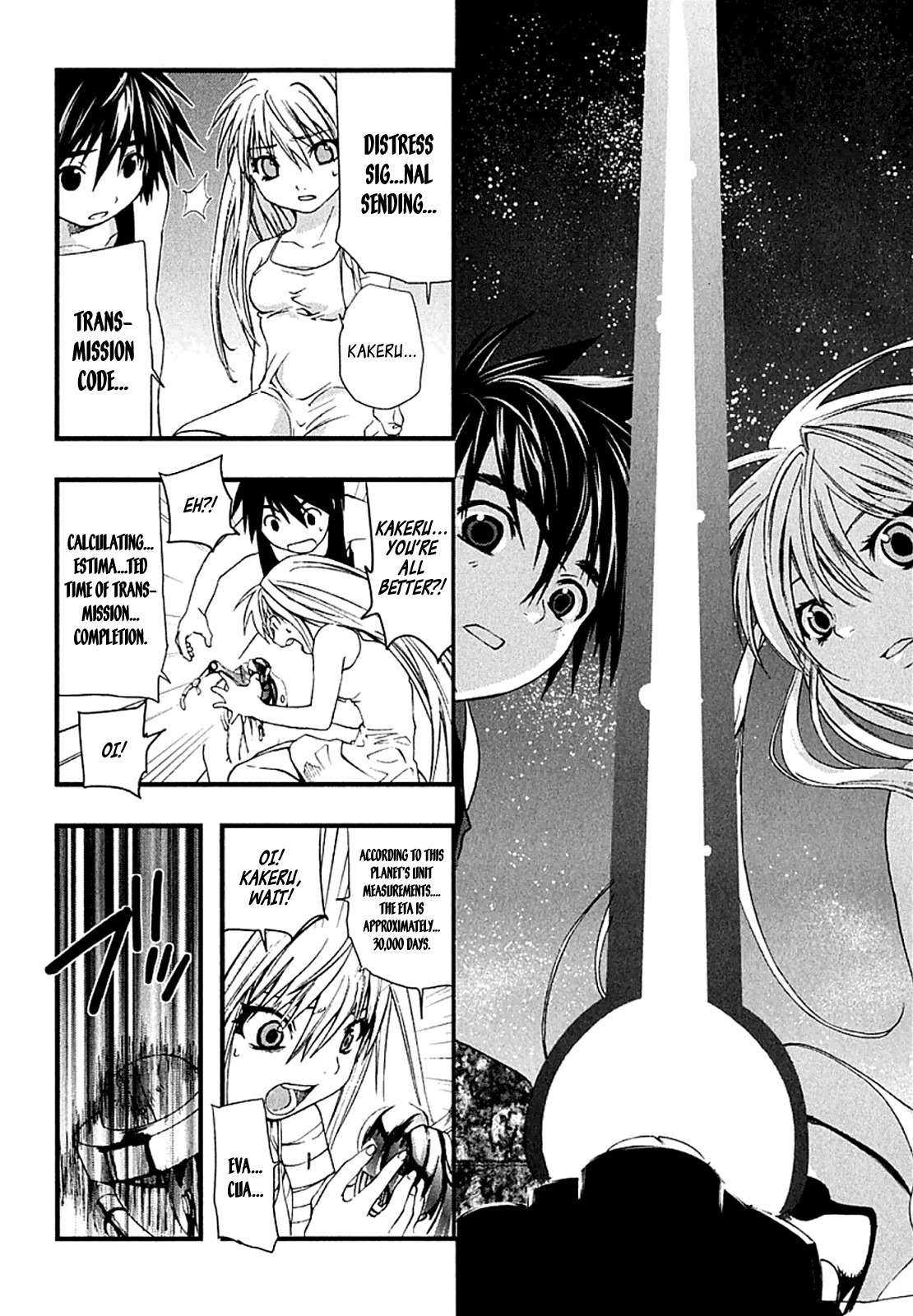 Nejimakiboshi to Aoi Sora Chapter 4 page 32 - Chapter 4: Misaki and Blue Sky