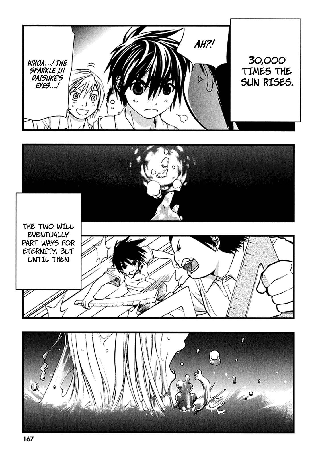 Nejimakiboshi to Aoi Sora Chapter 4 page 41 - Chapter 4: Misaki and Blue Sky