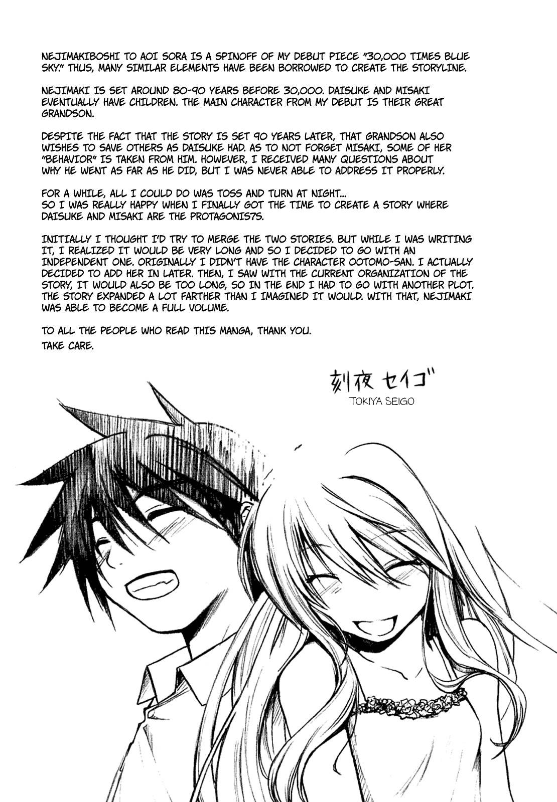 Nejimakiboshi to Aoi Sora Chapter 4 page 45 - Chapter 4: Misaki and Blue Sky