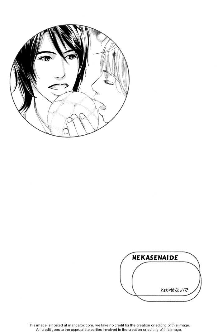 Nekasenaide Chapter 2.5 page 4 - Chapter 2.5 : First Time