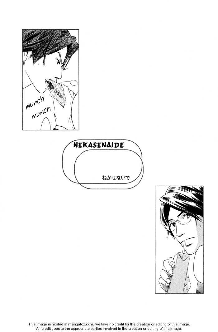 Nekasenaide Chapter 4.5 page 4 - Chapter 4.5 : Lovers