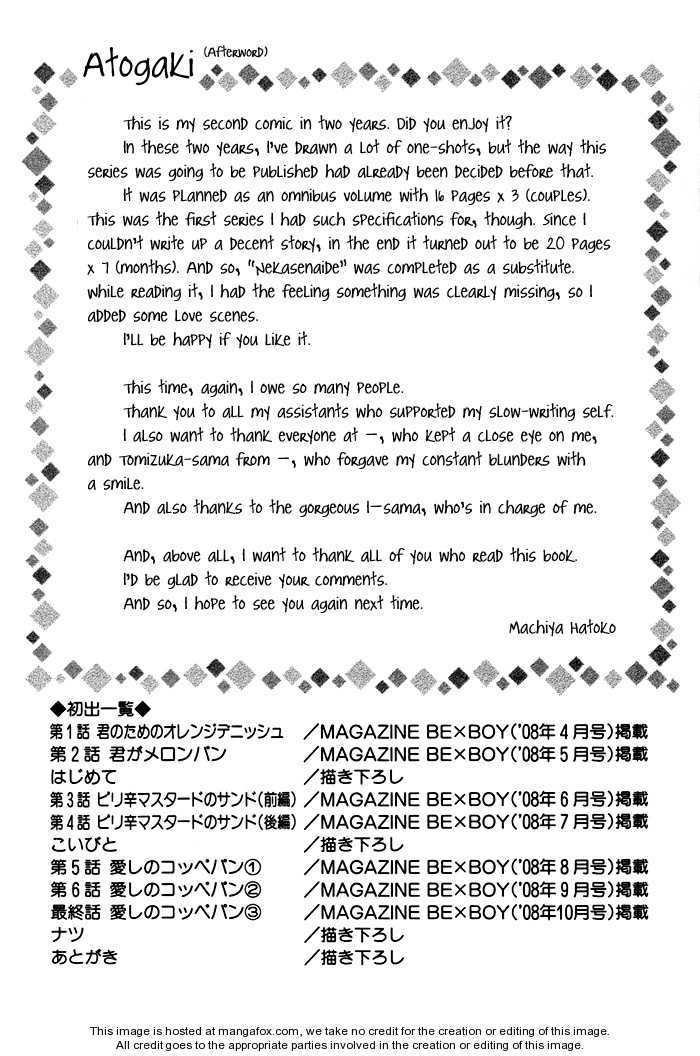 Nekasenaide Chapter 7.5 page 12 - Chapter 7.5 : Natsu