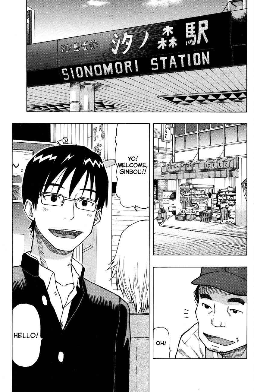 Neko Ane Chapter 1 page 6 - Chapter 1 : Please Take Care of me