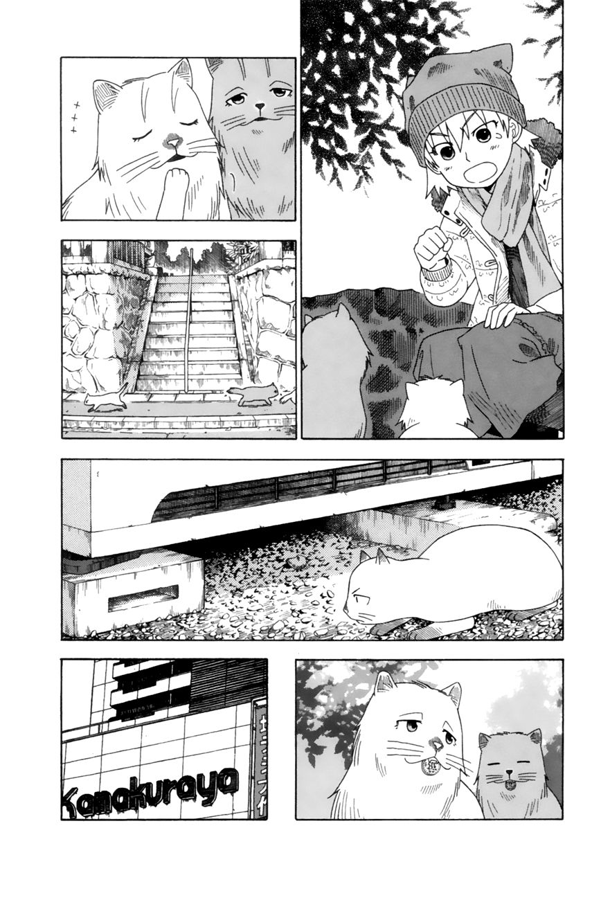 Neko Ane Chapter 10 page 15 - Chapter 10 : Christmas!