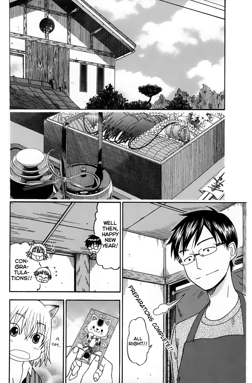 Neko Ane Chapter 11 page 4 - Chapter 11 : Mouse