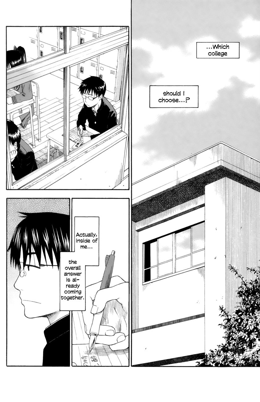 Neko Ane Chapter 12 page 22 - Chapter 12 : Setsubun