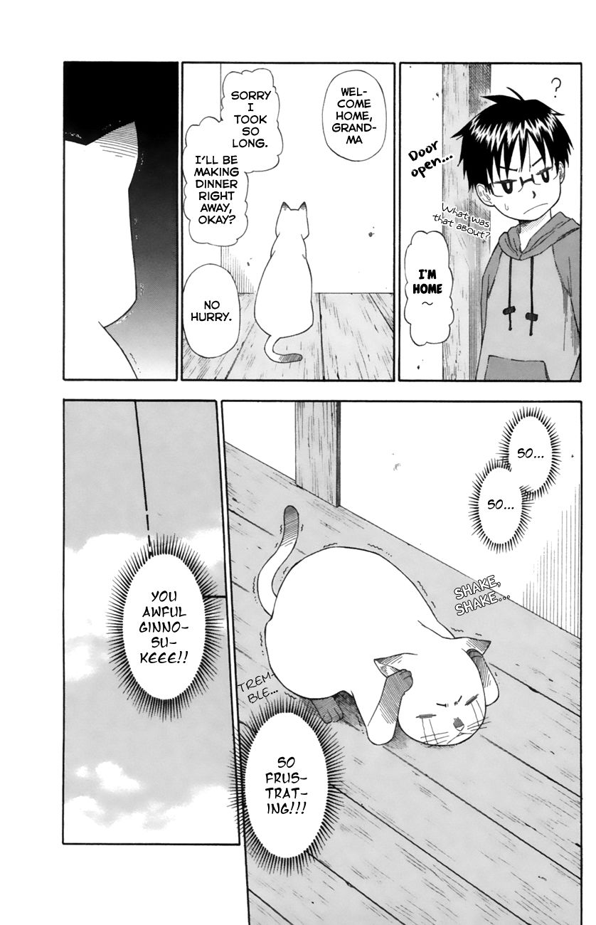 Neko Ane Chapter 13 page 13 - Chapter 13 : Angry Face
