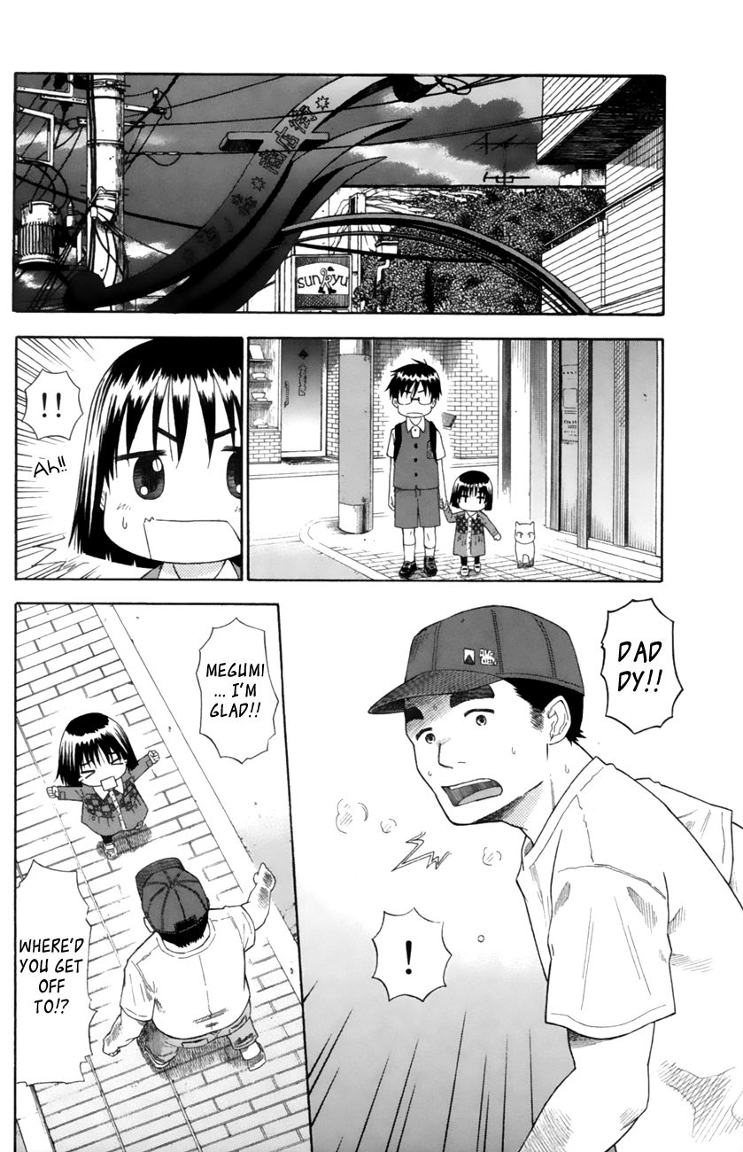 Neko Ane Chapter 13 page 22 - Chapter 13 : Angry Face