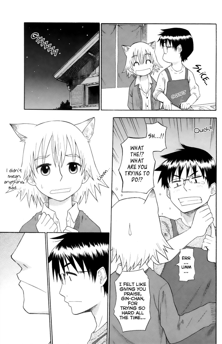 Neko Ane Chapter 13 page 33 - Chapter 13 : Angry Face