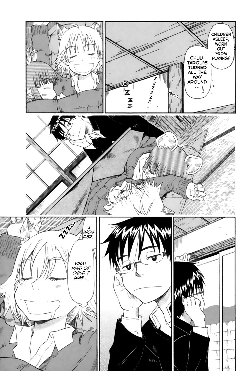 Neko Ane Chapter 13 page 5 - Chapter 13 : Angry Face
