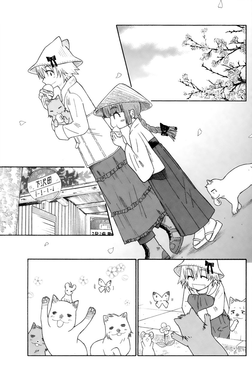 Neko Ane Chapter 14 page 13 - Chapter 14 : Birthday