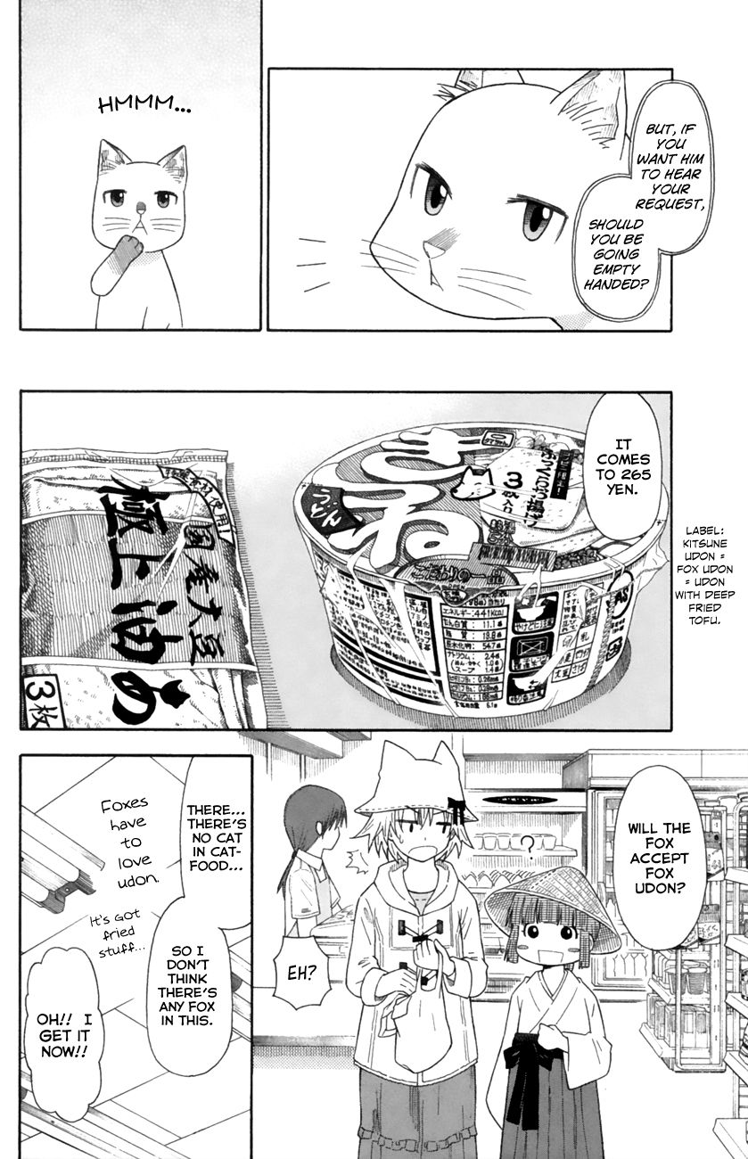 Neko Ane Chapter 14 page 16 - Chapter 14 : Birthday