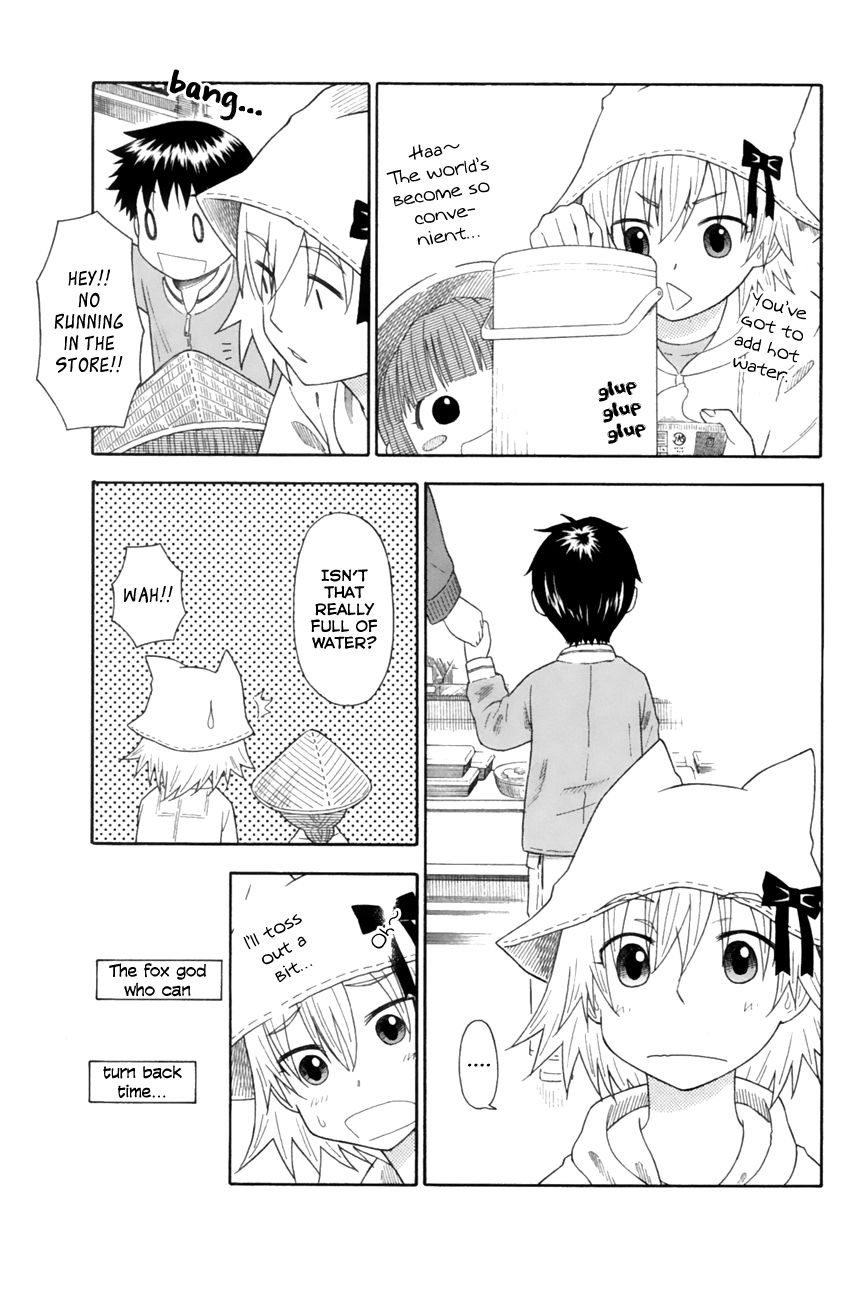 Neko Ane Chapter 14 page 17 - Chapter 14 : Birthday