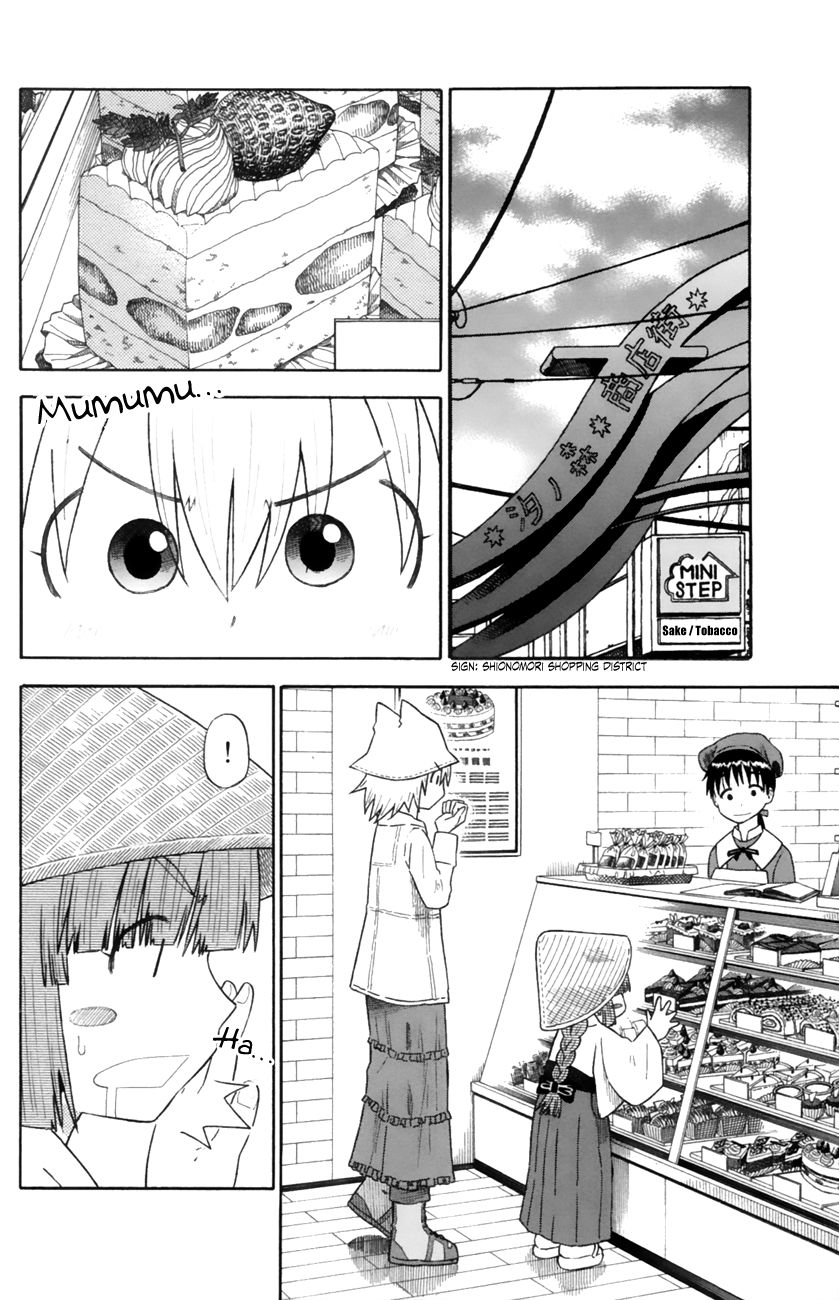 Neko Ane Chapter 14 page 2 - Chapter 14 : Birthday