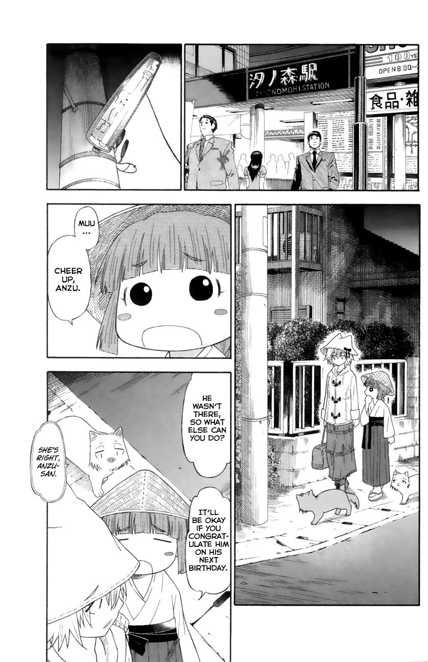 Neko Ane Chapter 14 page 23 - Chapter 14 : Birthday