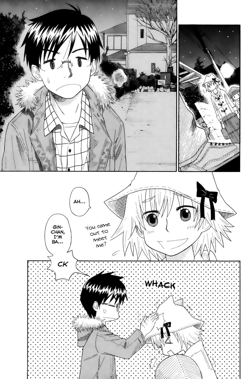 Neko Ane Chapter 14 page 25 - Chapter 14 : Birthday