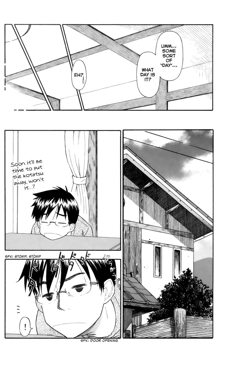 Neko Ane Chapter 14 page 4 - Chapter 14 : Birthday