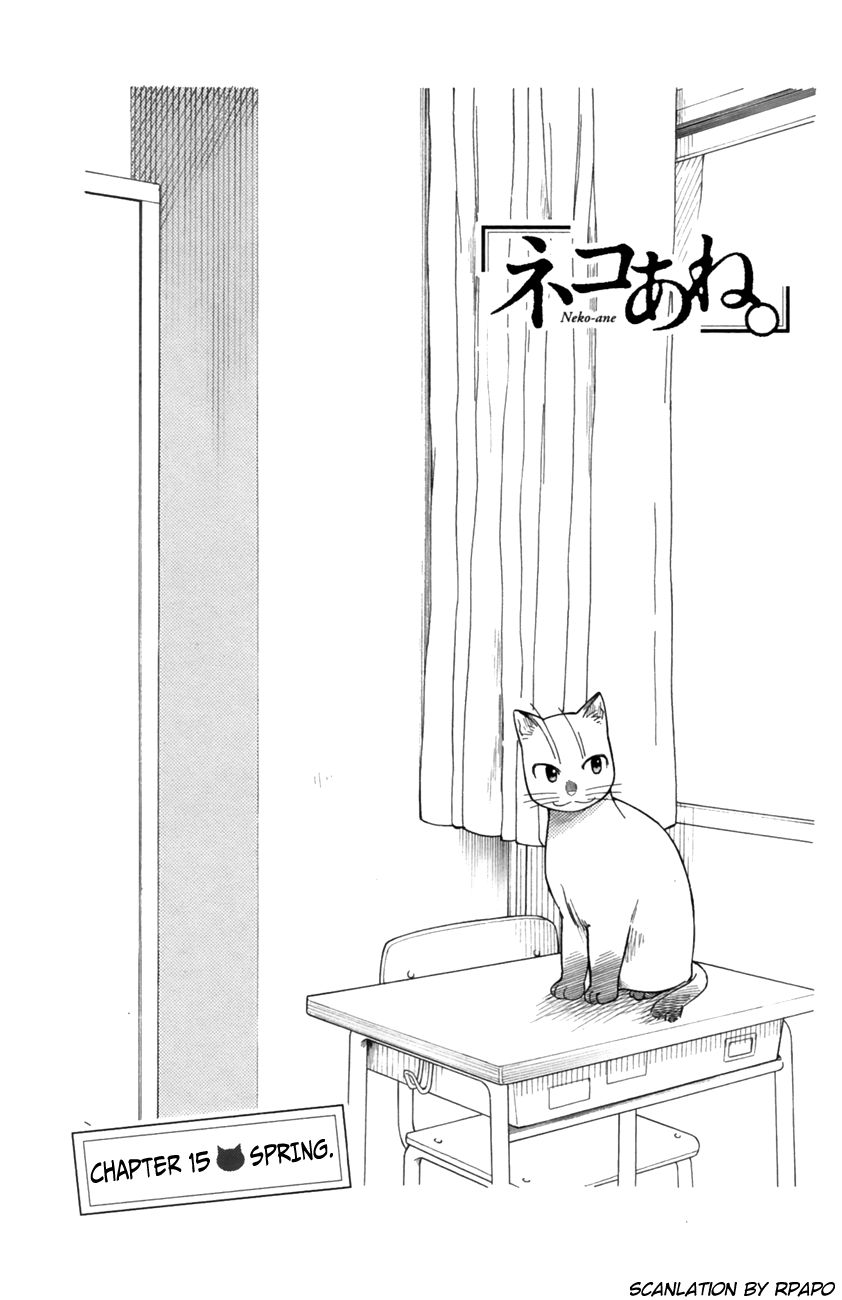 Neko Ane Chapter 15 page 1 - Chapter 15 : Spring.