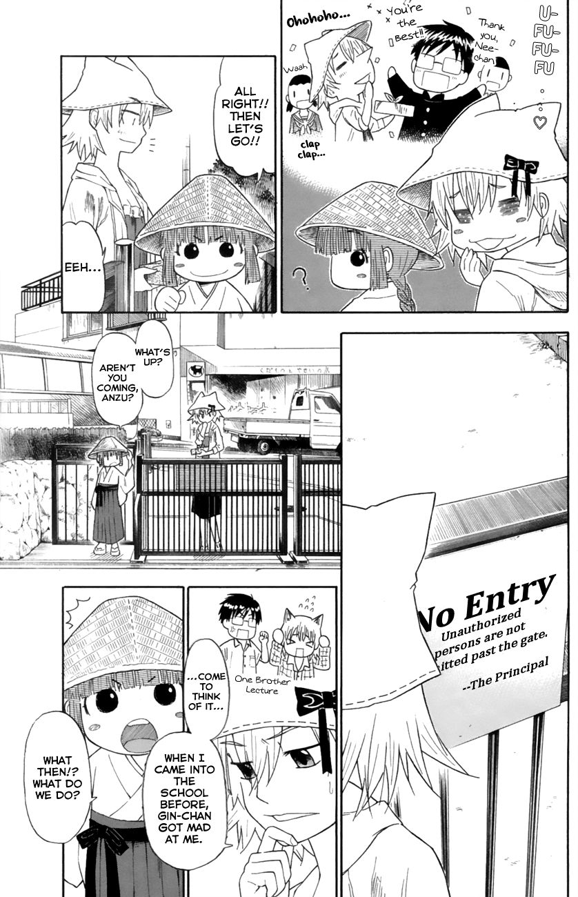 Neko Ane Chapter 15 page 11 - Chapter 15 : Spring.