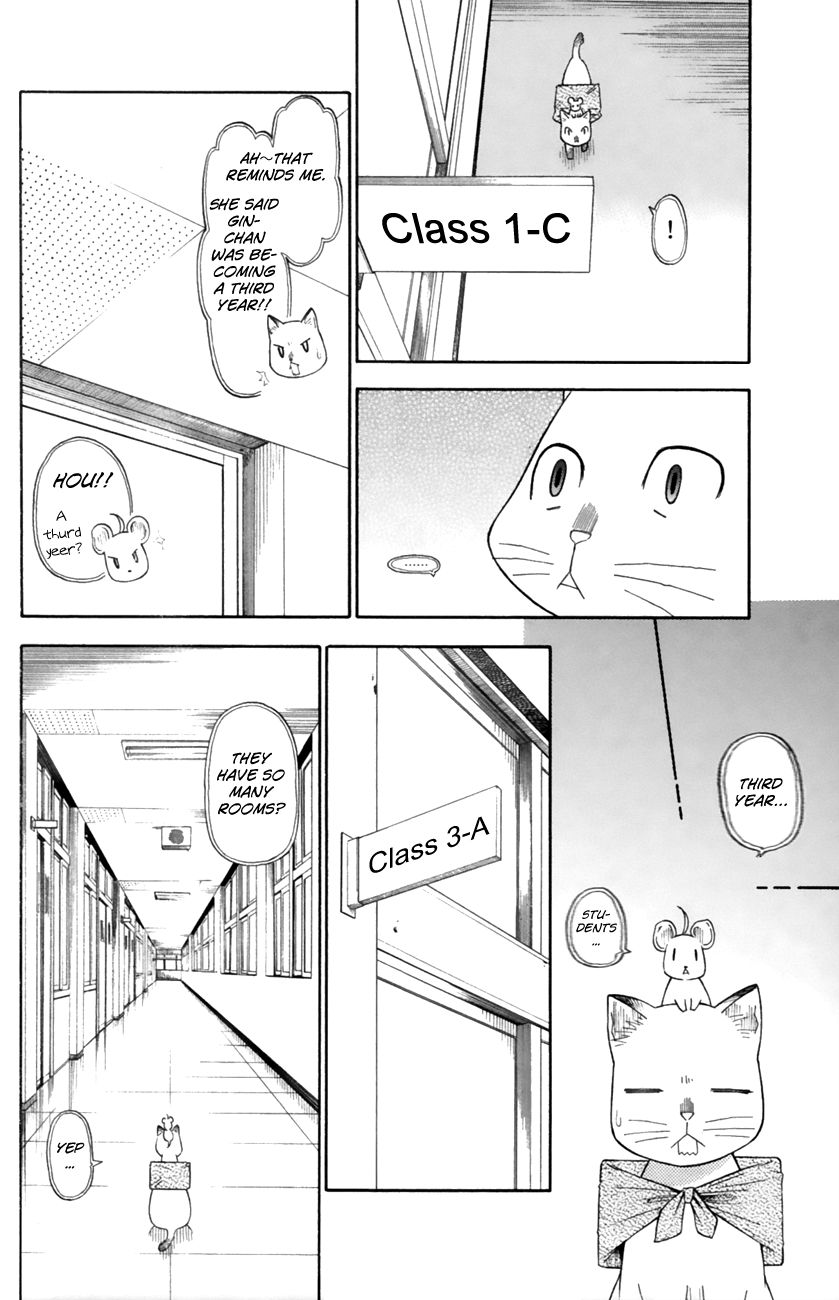Neko Ane Chapter 15 page 14 - Chapter 15 : Spring.