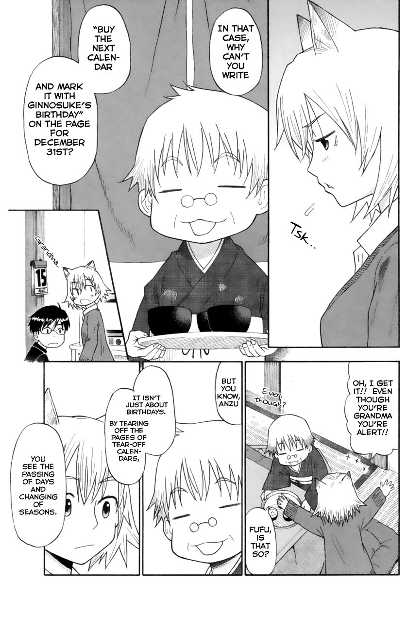 Neko Ane Chapter 15 page 5 - Chapter 15 : Spring.