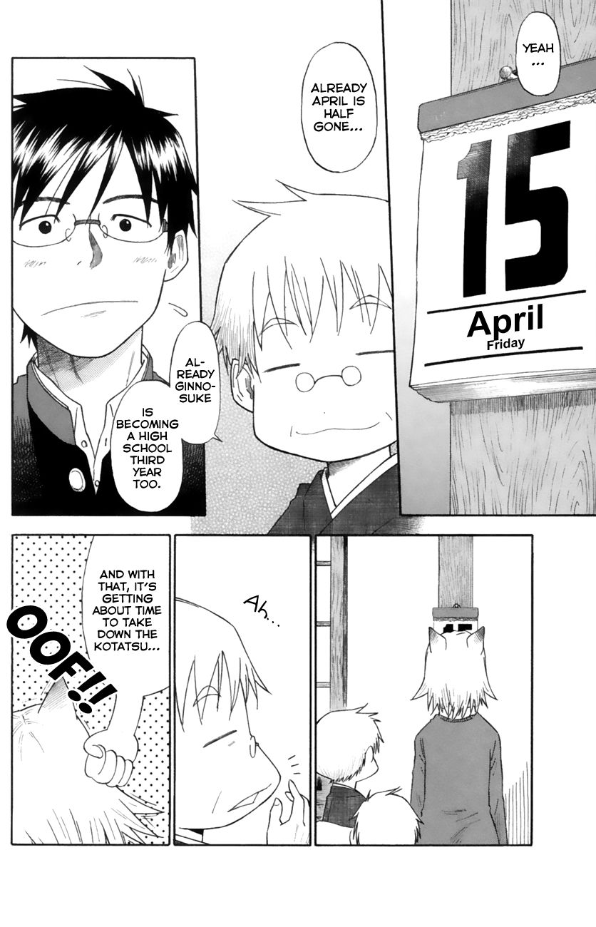 Neko Ane Chapter 15 page 6 - Chapter 15 : Spring.