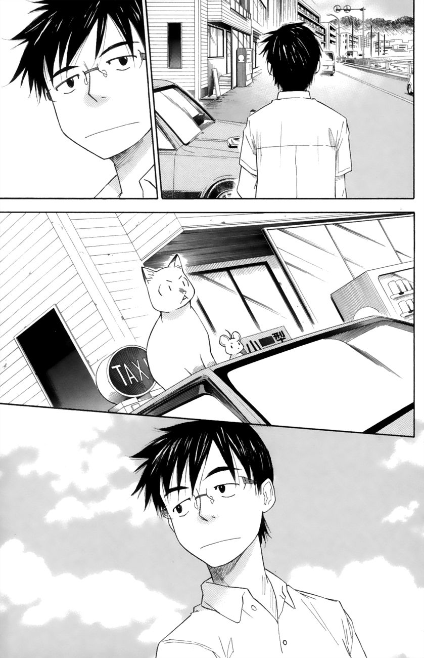 Neko Ane Chapter 16 page 29 - Chapter 16 : Choices (Pt 1)