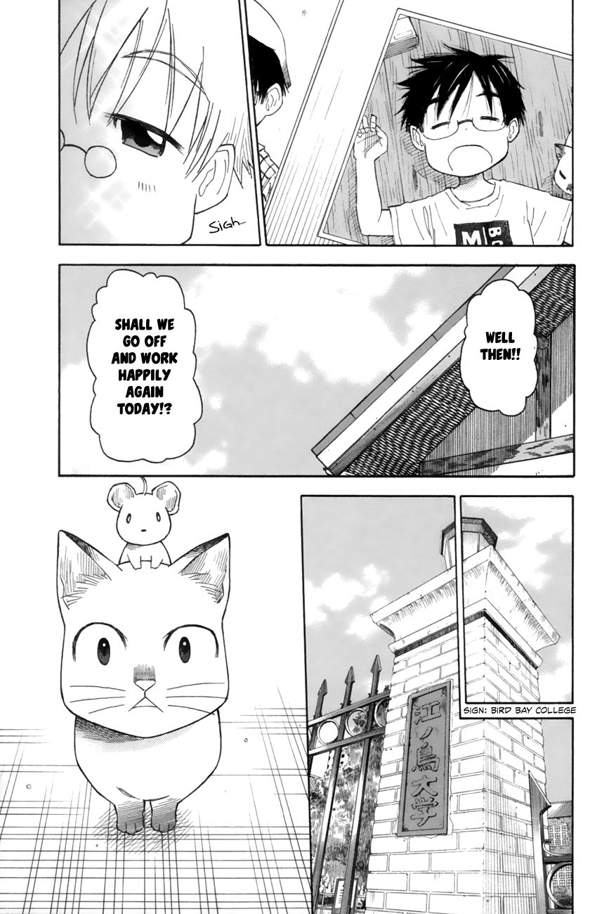 Neko Ane Chapter 17 page 3 - Chapter 17 : Choices (Pt 2)