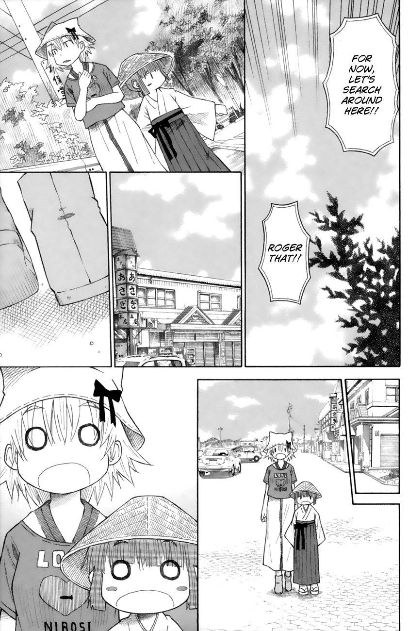 Neko Ane Chapter 17 page 5 - Chapter 17 : Choices (Pt 2)
