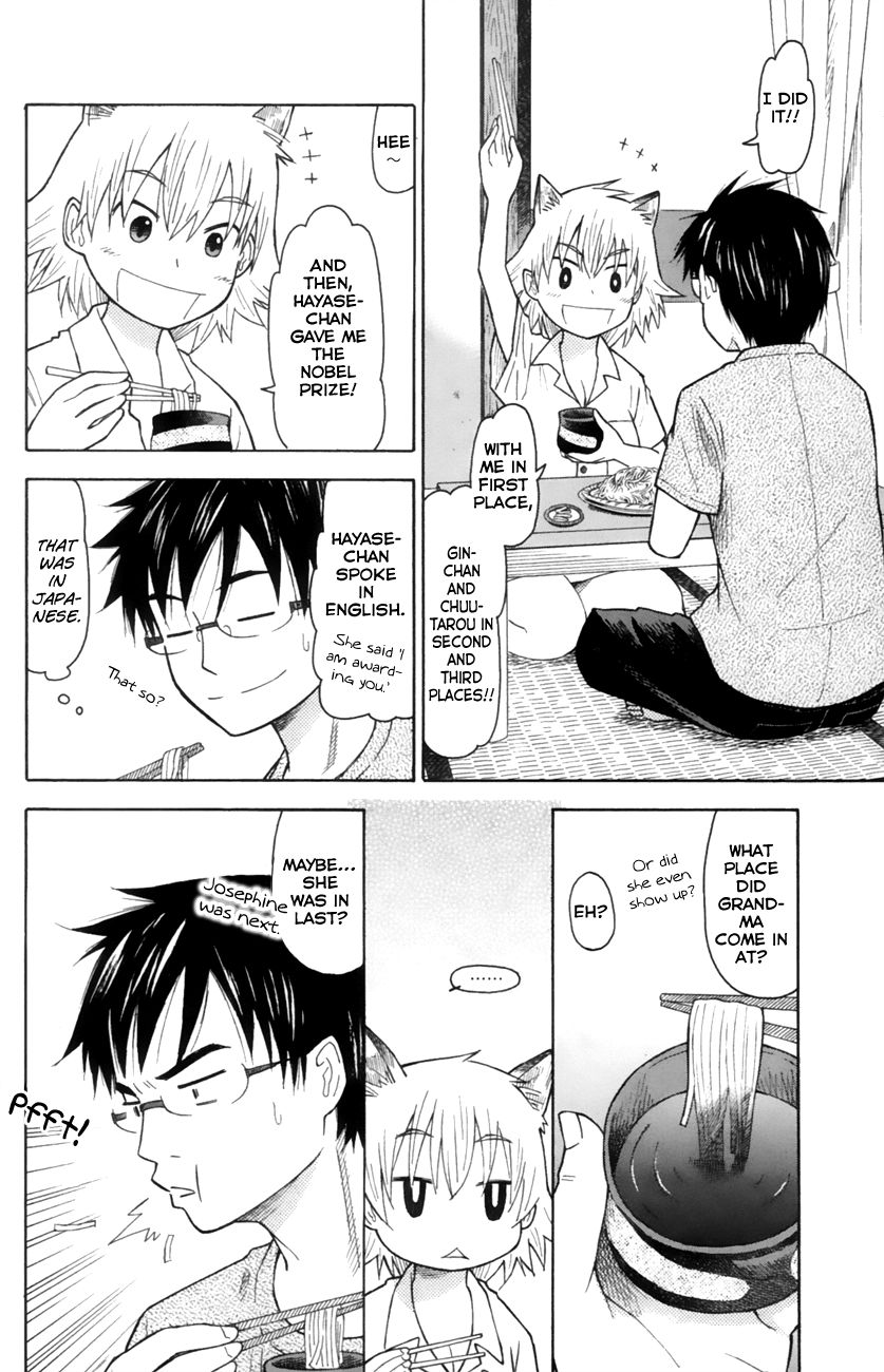Neko Ane Chapter 18 page 18 - Chapter 18 : Eldest